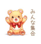 やさしいくまの趣味の集まり★連絡（個別スタンプ：30）