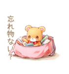 やさしいくまの趣味の集まり★連絡（個別スタンプ：33）