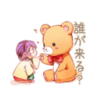 やさしいくまの趣味の集まり★連絡（個別スタンプ：35）