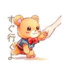 やさしいくまの趣味の集まり★連絡（個別スタンプ：40）