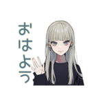 辛口クールガール★大人女子相談（個別スタンプ：2）