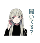 辛口クールガール★大人女子相談（個別スタンプ：4）