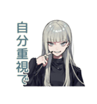 辛口クールガール★大人女子相談（個別スタンプ：5）