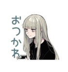 辛口クールガール★大人女子相談（個別スタンプ：7）