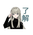 辛口クールガール★大人女子相談（個別スタンプ：8）