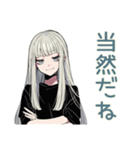 辛口クールガール★大人女子相談（個別スタンプ：9）