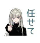 辛口クールガール★大人女子相談（個別スタンプ：10）