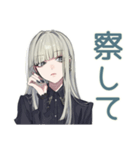 辛口クールガール★大人女子相談（個別スタンプ：11）