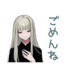 辛口クールガール★大人女子相談（個別スタンプ：12）