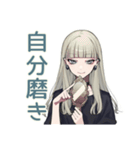 辛口クールガール★大人女子相談（個別スタンプ：16）