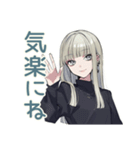 辛口クールガール★大人女子相談（個別スタンプ：17）