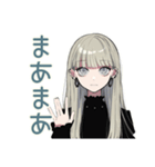 辛口クールガール★大人女子相談（個別スタンプ：20）