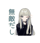 辛口クールガール★大人女子相談（個別スタンプ：21）