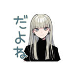 辛口クールガール★大人女子相談（個別スタンプ：22）