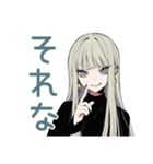 辛口クールガール★大人女子相談（個別スタンプ：23）