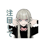 辛口クールガール★大人女子相談（個別スタンプ：24）