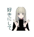 辛口クールガール★大人女子相談（個別スタンプ：25）