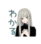 辛口クールガール★大人女子相談（個別スタンプ：27）