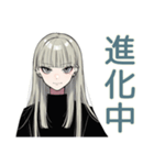 辛口クールガール★大人女子相談（個別スタンプ：28）