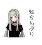 辛口クールガール★大人女子相談（個別スタンプ：30）