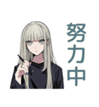 辛口クールガール★大人女子相談（個別スタンプ：31）