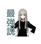 辛口クールガール★大人女子相談（個別スタンプ：32）