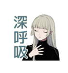 辛口クールガール★大人女子相談（個別スタンプ：33）