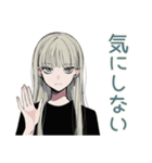 辛口クールガール★大人女子相談（個別スタンプ：36）