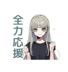 辛口クールガール★大人女子相談（個別スタンプ：37）