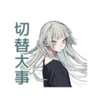 辛口クールガール★大人女子相談（個別スタンプ：39）