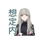 辛口クールガール★大人女子相談（個別スタンプ：40）