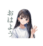 清楚な女の子のふんわり肯定（個別スタンプ：2）