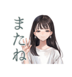 清楚な女の子のふんわり肯定（個別スタンプ：3）