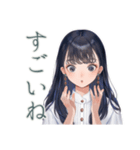 清楚な女の子のふんわり肯定（個別スタンプ：4）