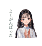 清楚な女の子のふんわり肯定（個別スタンプ：5）