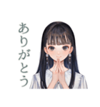 清楚な女の子のふんわり肯定（個別スタンプ：8）