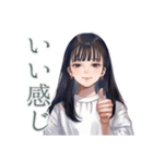 清楚な女の子のふんわり肯定（個別スタンプ：11）