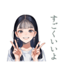 清楚な女の子のふんわり肯定（個別スタンプ：13）