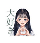 清楚な女の子のふんわり肯定（個別スタンプ：14）