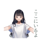 清楚な女の子のふんわり肯定（個別スタンプ：16）