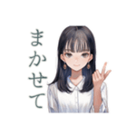 清楚な女の子のふんわり肯定（個別スタンプ：18）