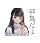 清楚な女の子のふんわり肯定（個別スタンプ：19）