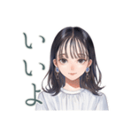 清楚な女の子のふんわり肯定（個別スタンプ：20）