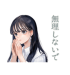 清楚な女の子のふんわり肯定（個別スタンプ：21）