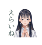 清楚な女の子のふんわり肯定（個別スタンプ：22）