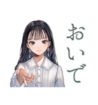 清楚な女の子のふんわり肯定（個別スタンプ：26）