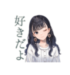 清楚な女の子のふんわり肯定（個別スタンプ：27）