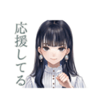 清楚な女の子のふんわり肯定（個別スタンプ：28）