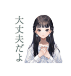 清楚な女の子のふんわり肯定（個別スタンプ：29）