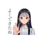 清楚な女の子のふんわり肯定（個別スタンプ：30）